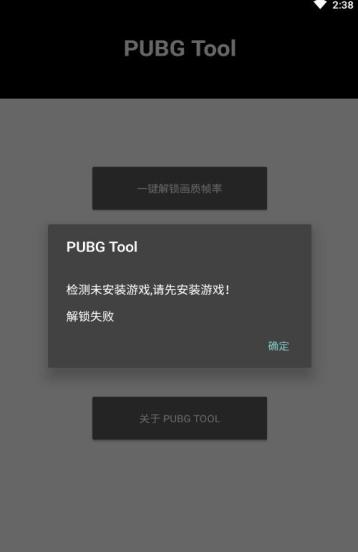 亦辰画质大师图1