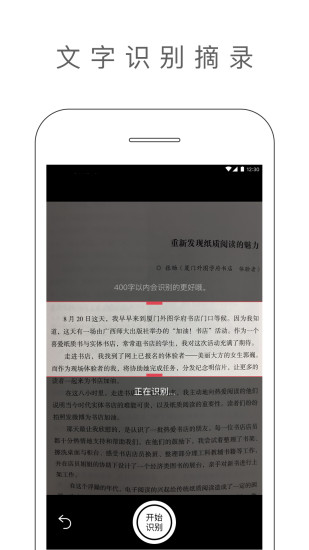 晒书房手机版图3