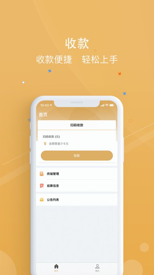 银元通图2