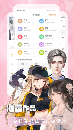 末日临晓图4