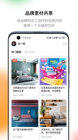 截图2