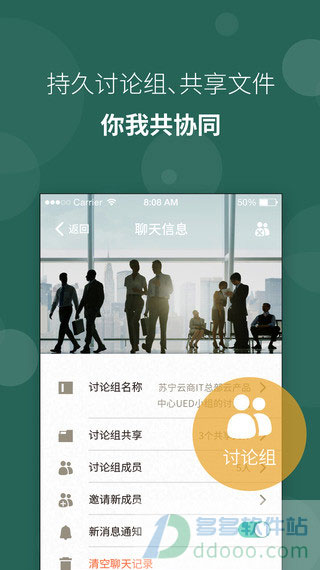 苏宁豆芽app最新版图3