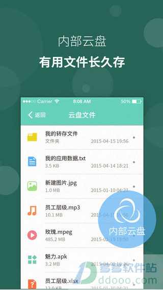 苏宁豆芽app最新版图1