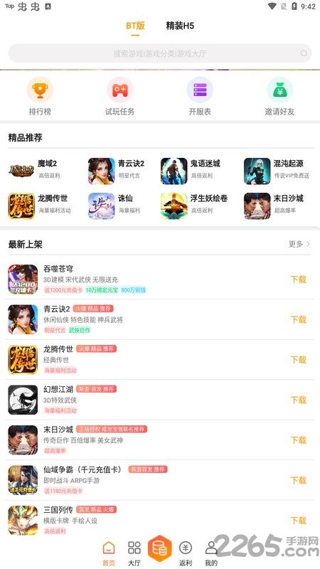 截图1