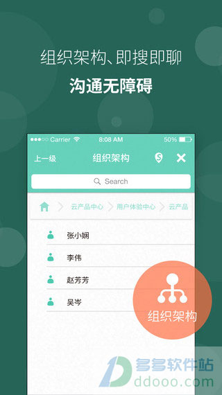 苏宁豆芽app最新版图4