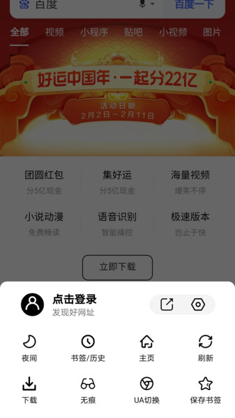 书签地球旧版图1