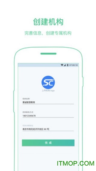 截图2