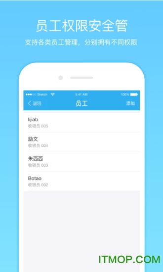 截图4