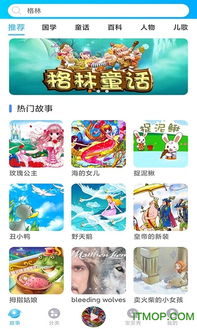 截图4