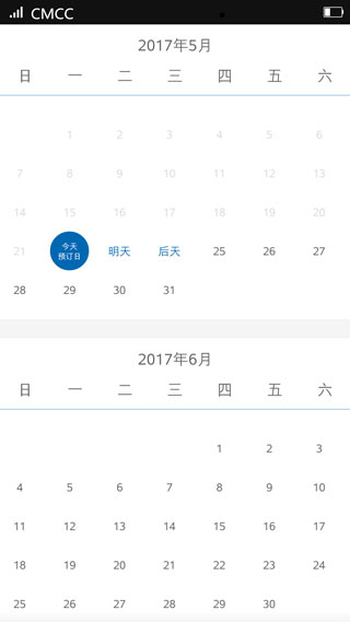 截图3