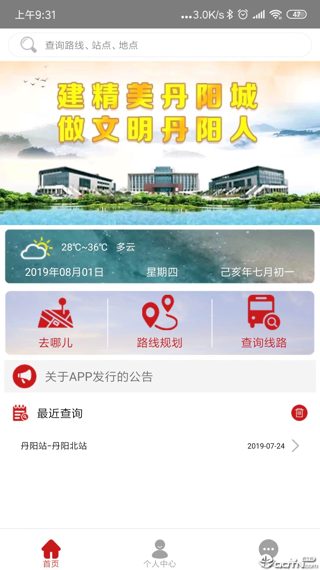 截图1