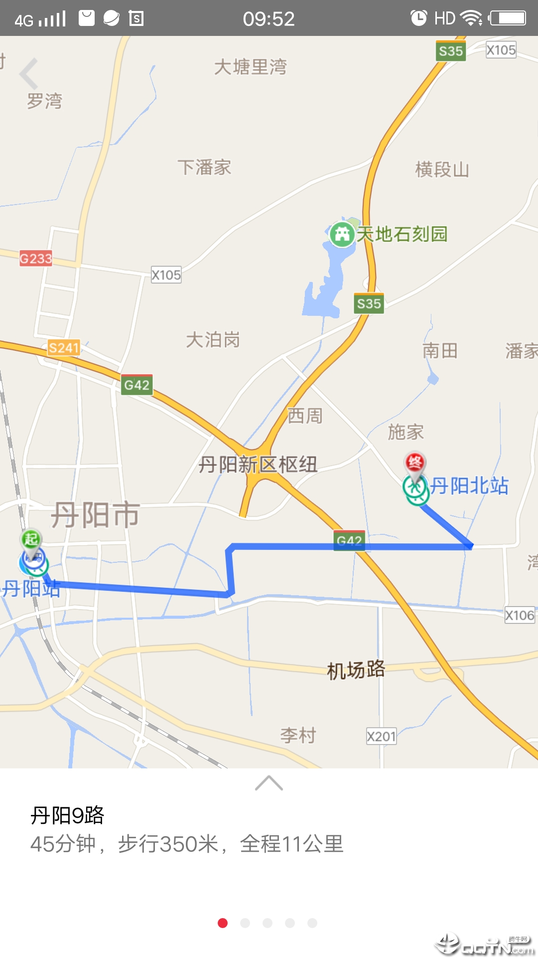 截图2