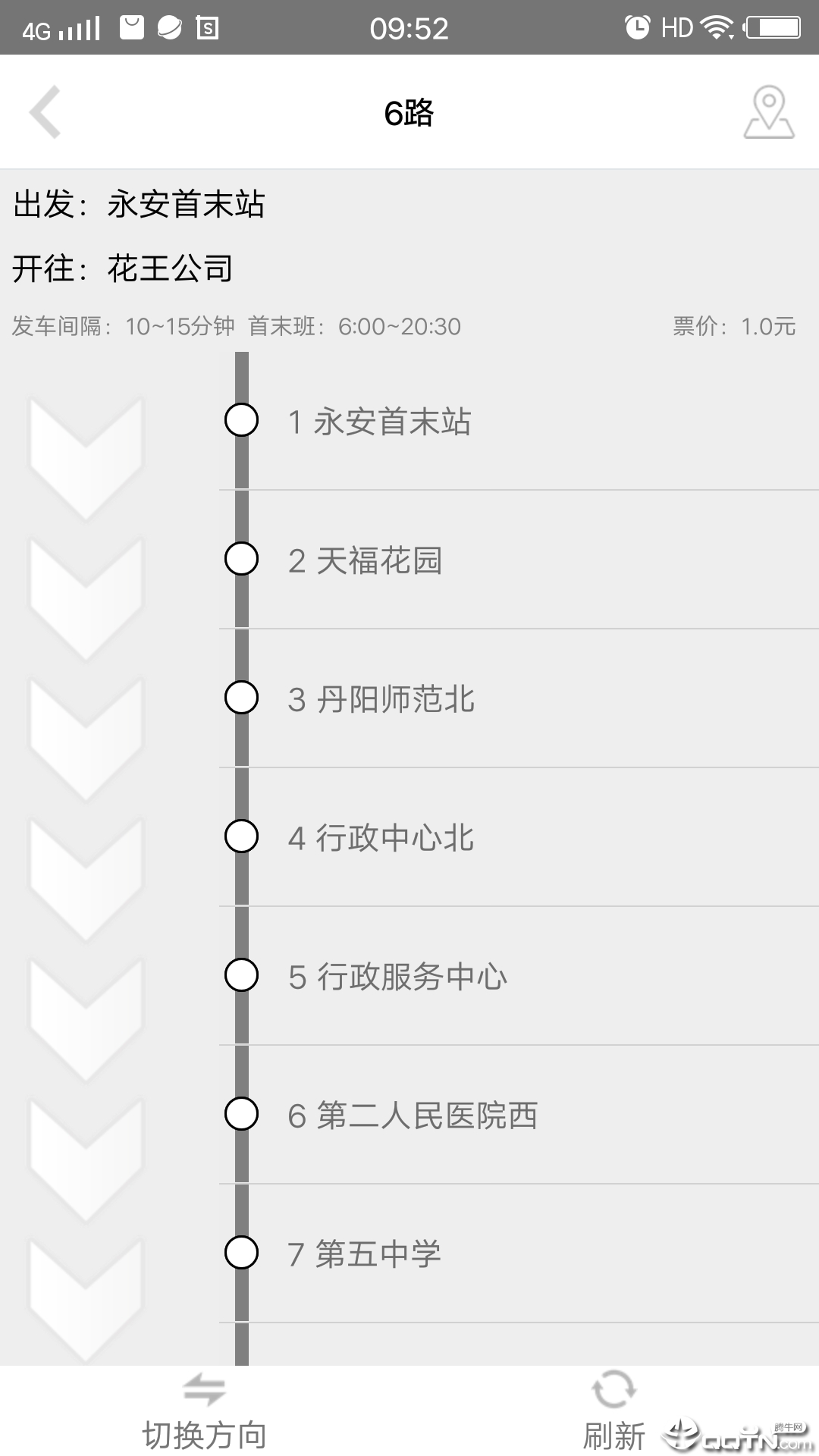 截图3