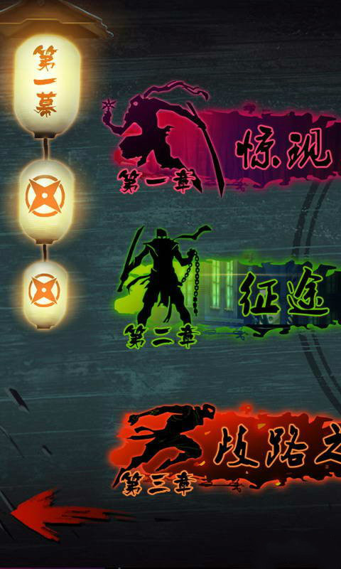 忍者龙剑传2汉化版图3