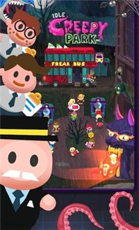 爬行公园公司图4