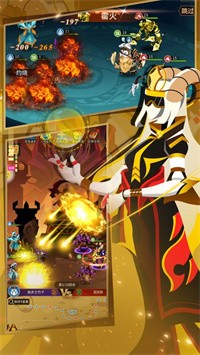 战术大师正版图1