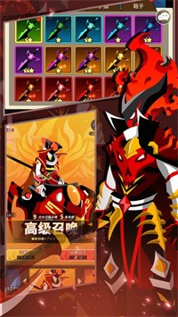 战术大师正版图2