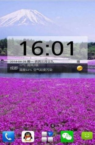 嘚色天气图3