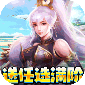 虎将三国手游