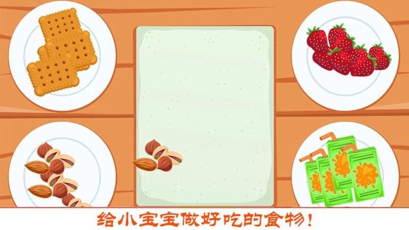 图1