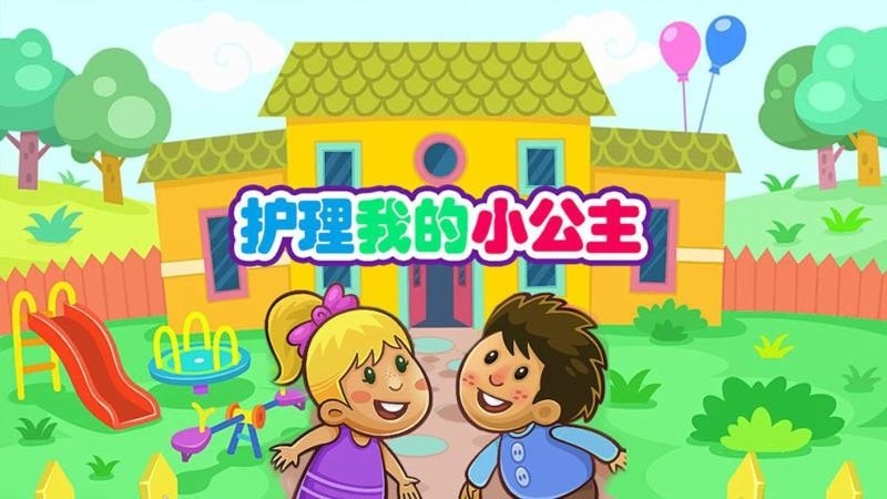 图2