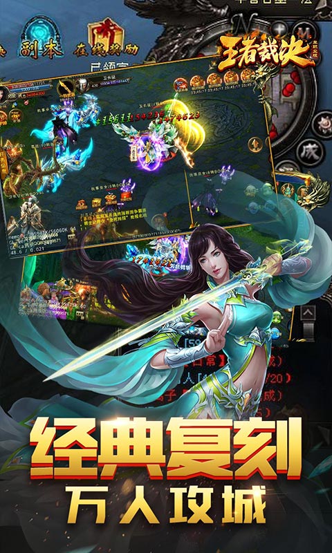 王者裁决单职业版1.0.0.173图1