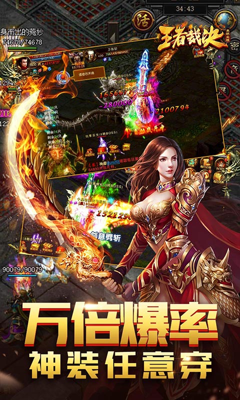 王者裁决单职业版1.0.0.173图2