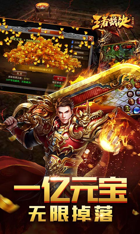 王者裁决单职业版1.0.0.173图3