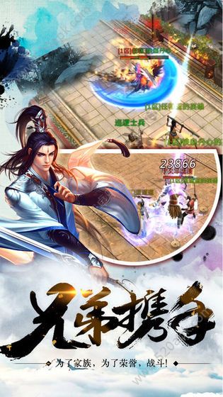 大唐绘卷图3