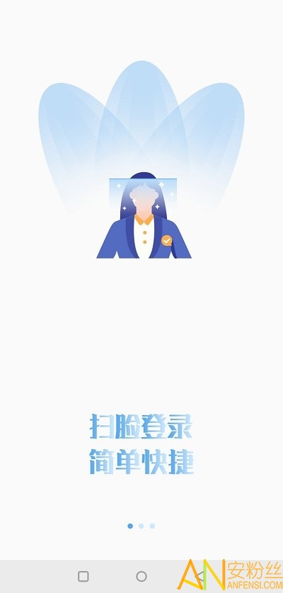 哈市政务服务app