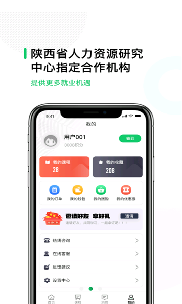 口袋音频剪辑截图4