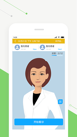 图1