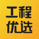 工程优选司机端