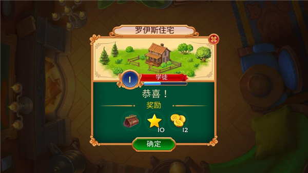 西部荒原的宝石无限金币版图2