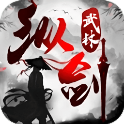 纵剑武林图标