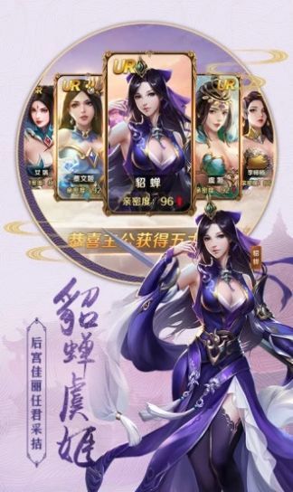 纵剑武林图1