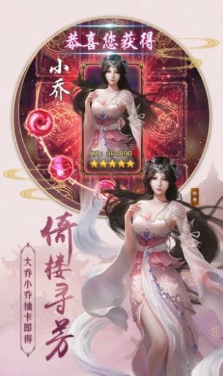 纵剑武林图3