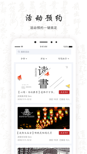 文体旅游云图1