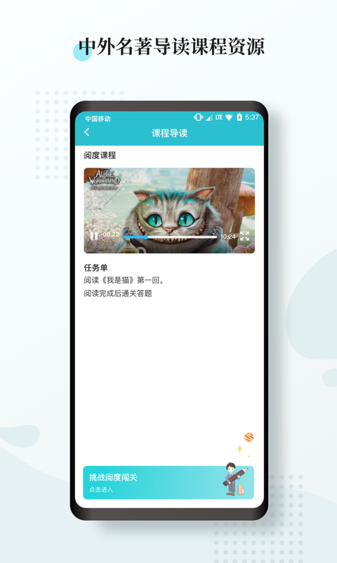 阅度春秋图1