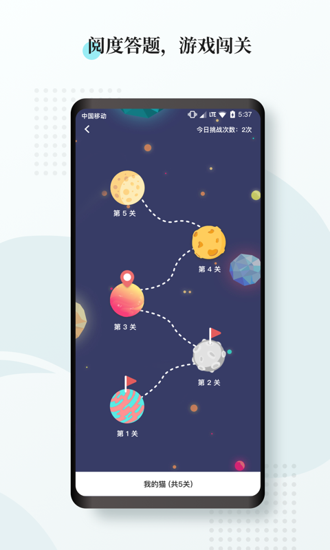 阅度春秋图3