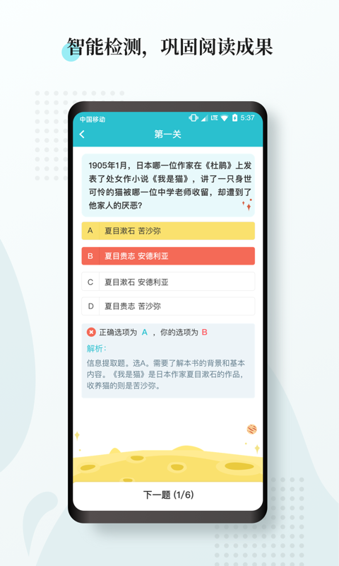 阅度春秋图2