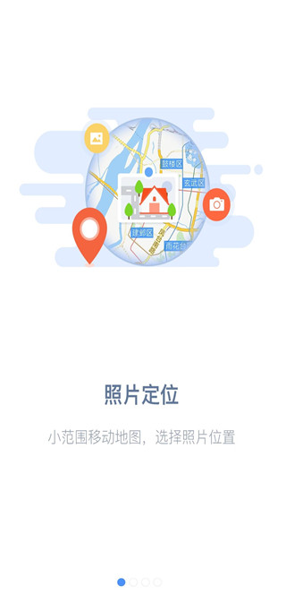 吉印足迹图3