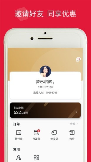 品拼图3