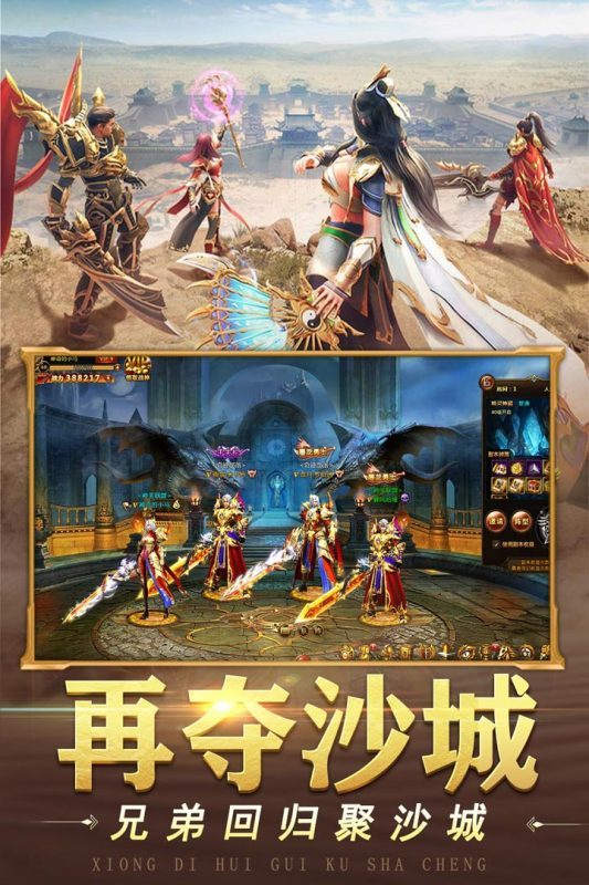 山河app苹果图3