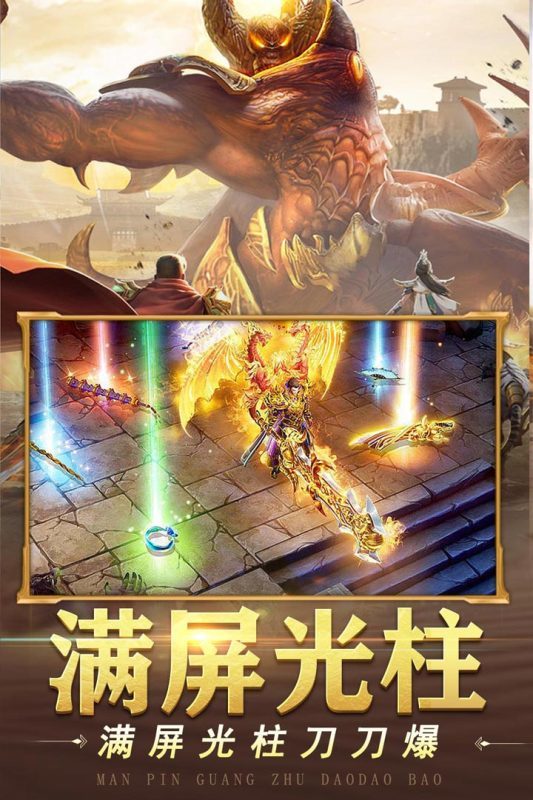 山河app苹果图2