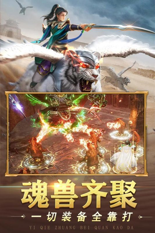 山河app苹果图1