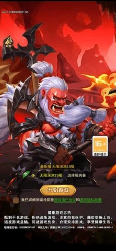 热血部落手游图1