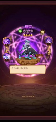 热血部落手游图2