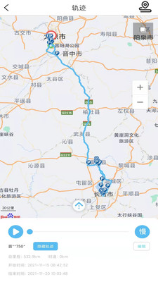公务车管理图3