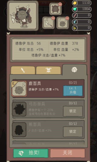 野生驯兽师内置修改器版